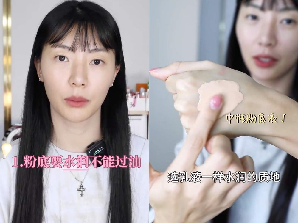(G)I-DLE御用彩妝師親授「金字塔底妝法」，五重點打造原生感通透水光肌！-16