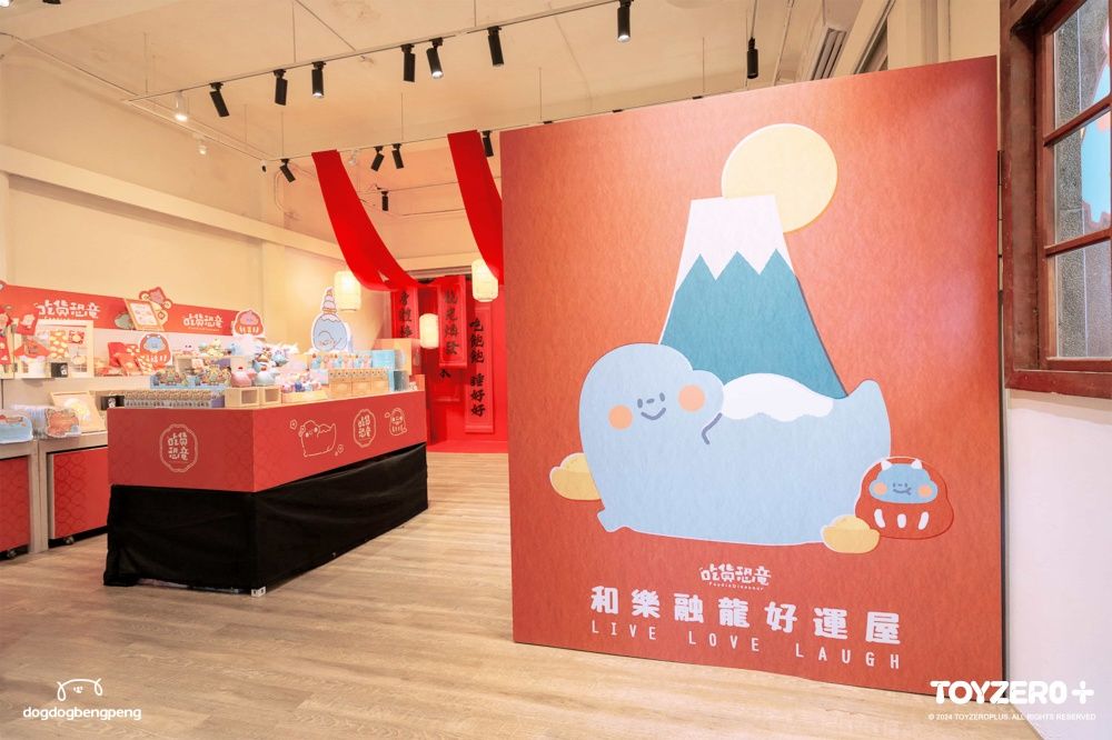 2024台北過年走春景點推薦！華山超萌「吃貨恐龍」快閃店必買週邊一次看！-6