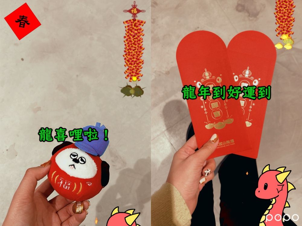 2024龍年必存7款IG限動濾鏡！手繪風胖胖龍、新年吉祥話，超好用快手刀存起來！-5