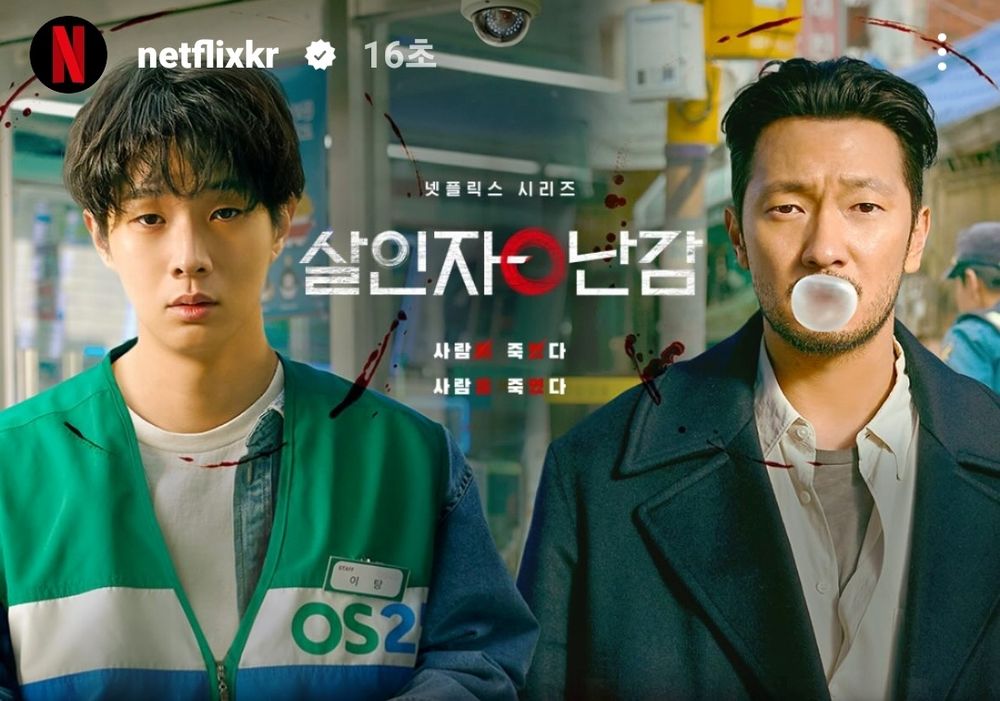 2月Netflix必看片單推薦！精選14部影集電影線上看！《殺人者的難堪》《愛愛內含光》農曆春節開播！-7