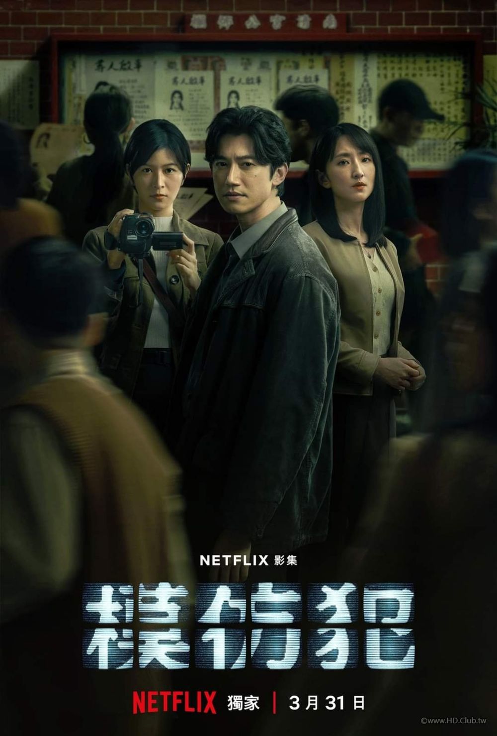 精選10部Netflix新年台劇國片線上看！《愛愛內含光》挑戰最大性愛尺度，《模仿犯》登全球前十唯一台劇！-6