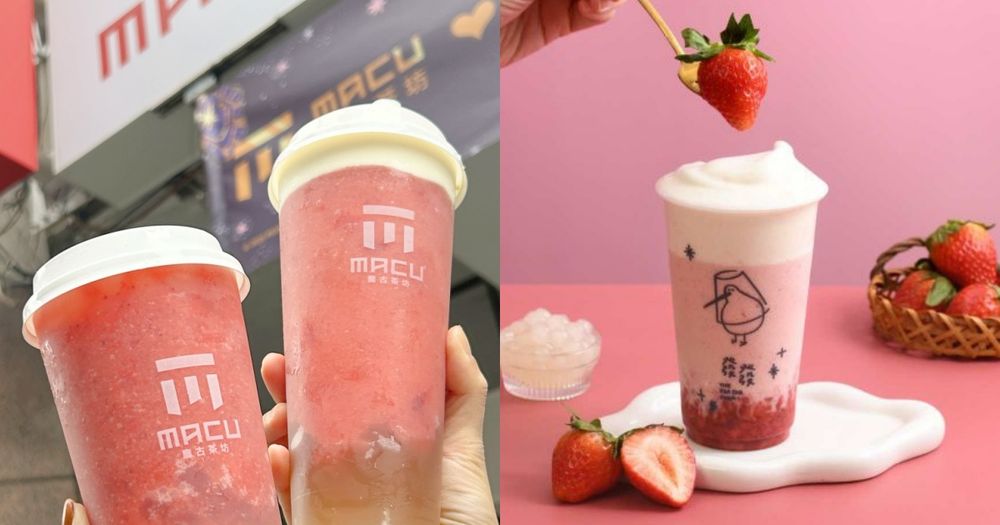 2024新年必喝草莓手搖飲推薦！麻古草莓芝芝、鶴茶樓草莓生乳雪泥⋯酸甜解膩療癒炸！-1