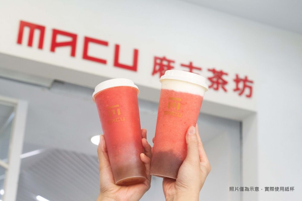 2024新年必喝草莓手搖飲推薦！麻古草莓芝芝、鶴茶樓草莓生乳雪泥⋯酸甜解膩療癒炸！-2