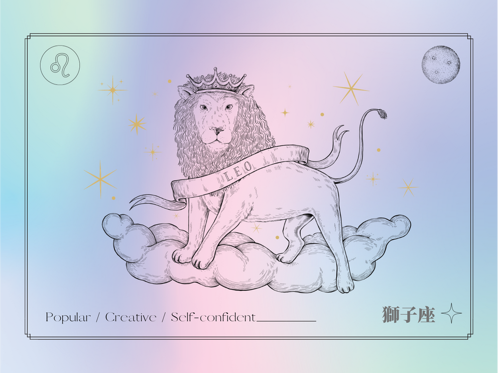 2024年2月最幸運星座TOP5！摩羯財運旺旺、第一名做什麼都順心！-2