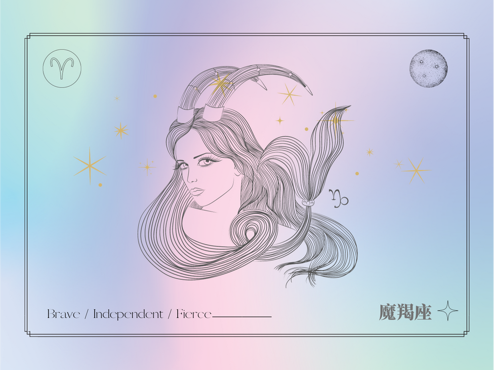 2024年2月最幸運星座TOP5！摩羯財運旺旺、第一名做什麼都順心！-5