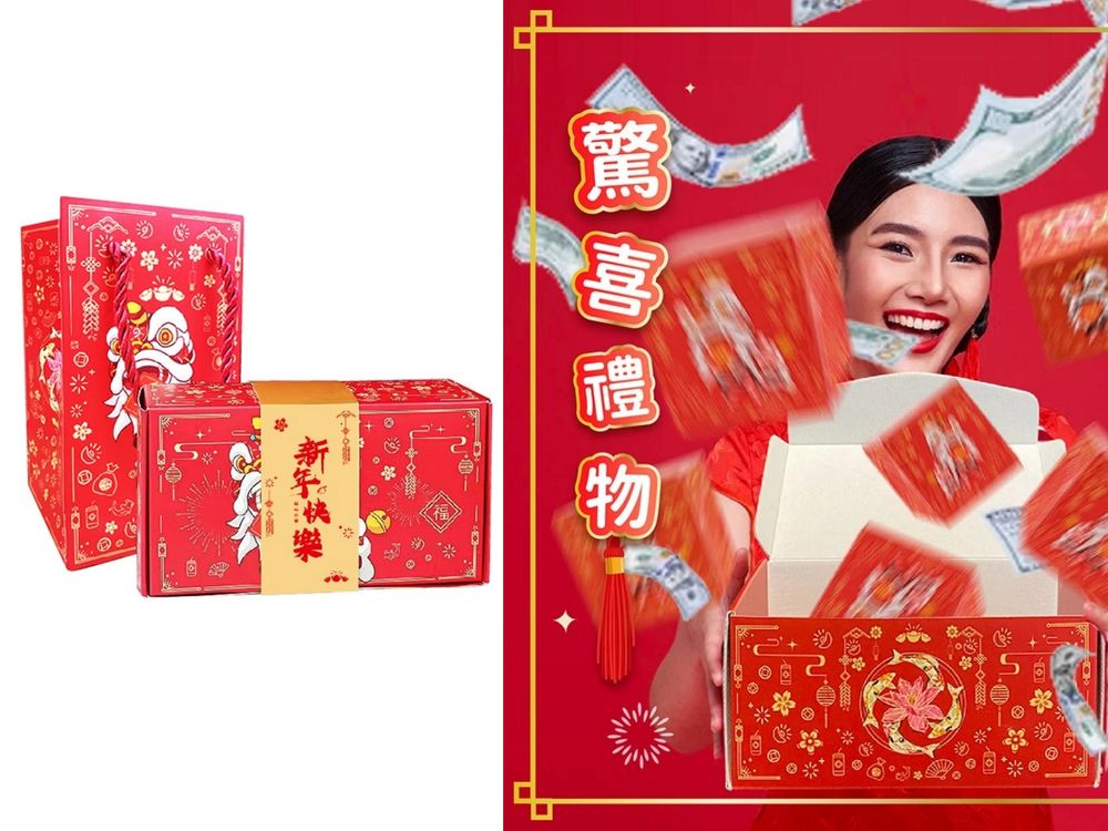 2024龍年紅包袋這邊買！momo「龍寶寶春聯、金幣紅包」長輩收到會超愛！-10