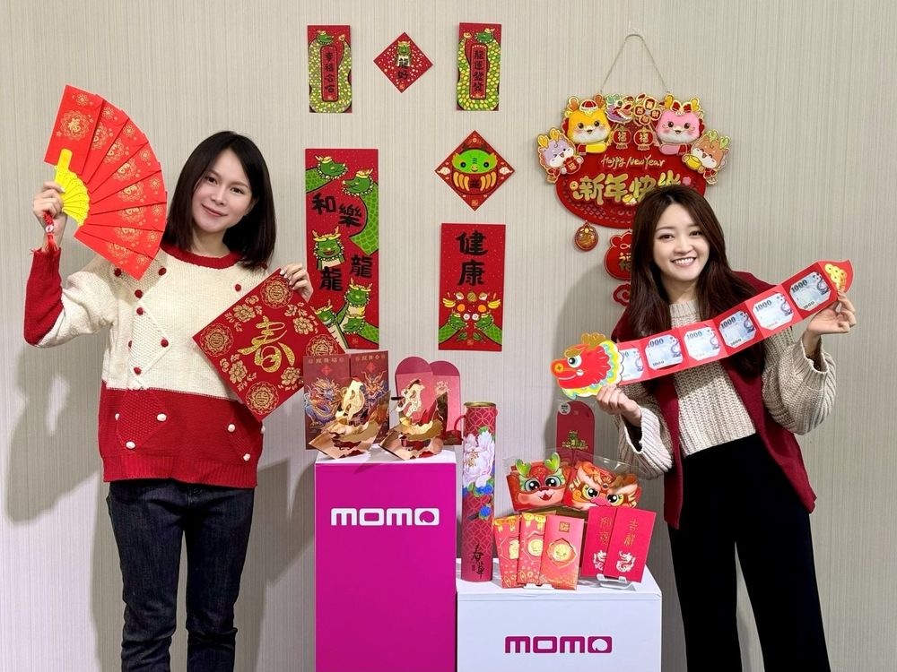 2024龍年紅包袋這邊買！momo「龍寶寶春聯、金幣紅包」長輩收到會超愛！-1