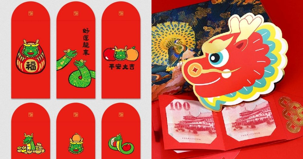 2024龍年紅包袋這邊買！momo「龍寶寶春聯、金幣紅包」長輩收到會超愛！-13