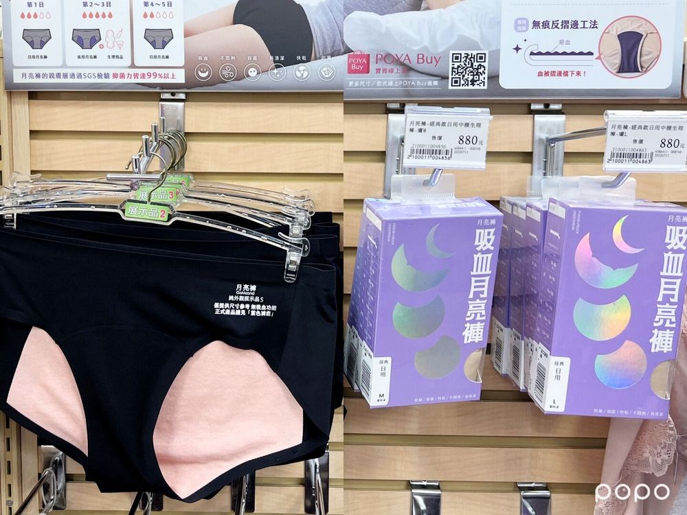 2024寶雅10大必買好物排行榜！獨家刷具、美妝蛋，還有「這樣」大家都在囤貨！-9