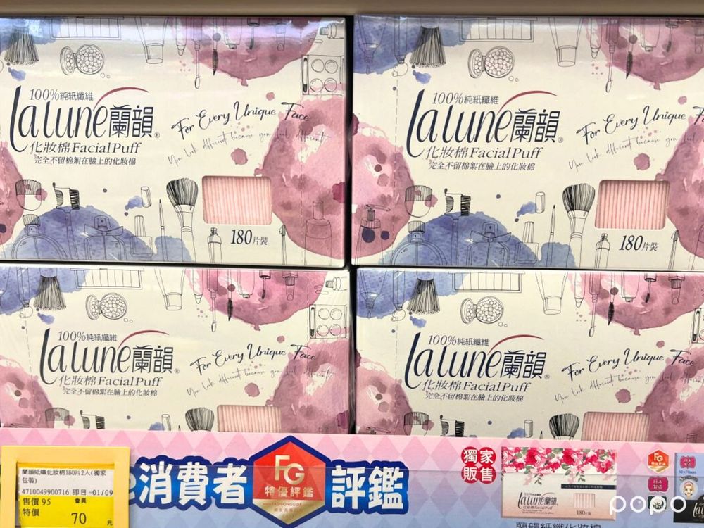 2024寶雅10大必買好物排行榜！獨家刷具、美妝蛋，還有「這樣」大家都在囤貨！-10