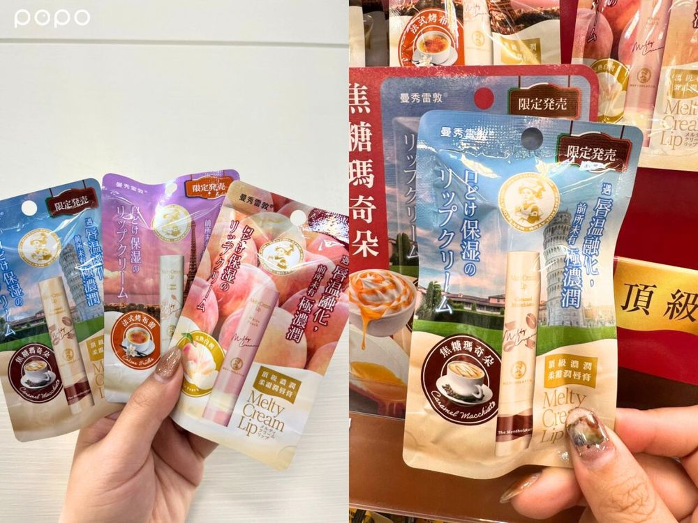 2024寶雅10大必買好物排行榜！獨家刷具、美妝蛋，還有「這樣」大家都在囤貨！-7