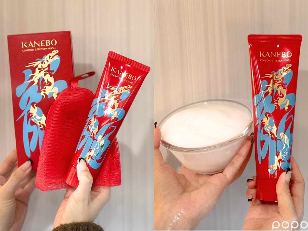 2024龍年必買好運紅瓶盤點！嬌蘭紅寶之吻唇膏、佳麗寶濃潤皂霜、潘海利根龍首香水...，香緹卡鑽石精華居然限定79折！-5