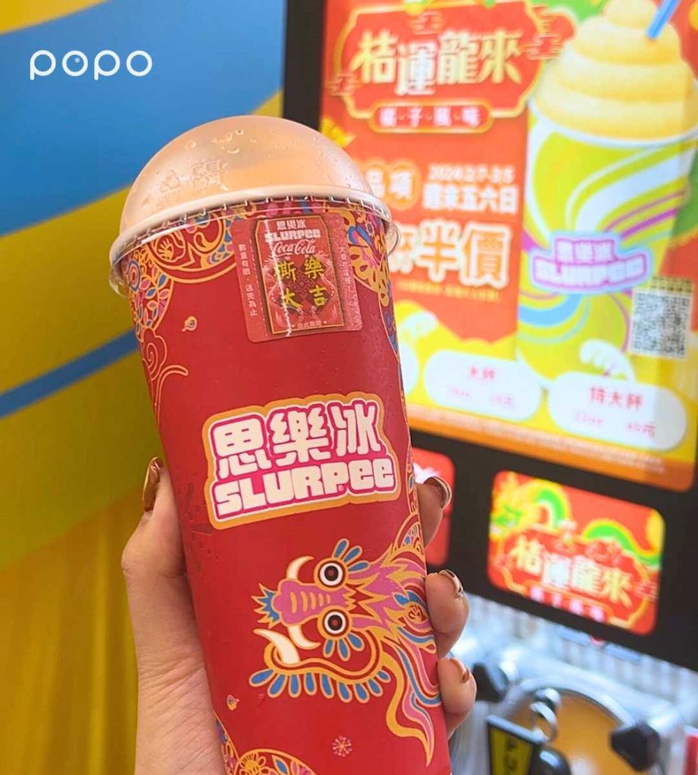 7-11霜淇淋買一送一！超療癒「不知火橘霜淇淋」酸甜必吃、買兩支再送甜蜜小驚喜！-4