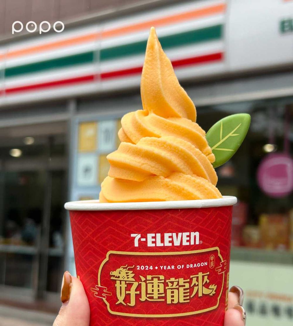 7-11霜淇淋買一送一！超療癒「不知火橘霜淇淋」酸甜必吃、買兩支再送甜蜜小驚喜！-3