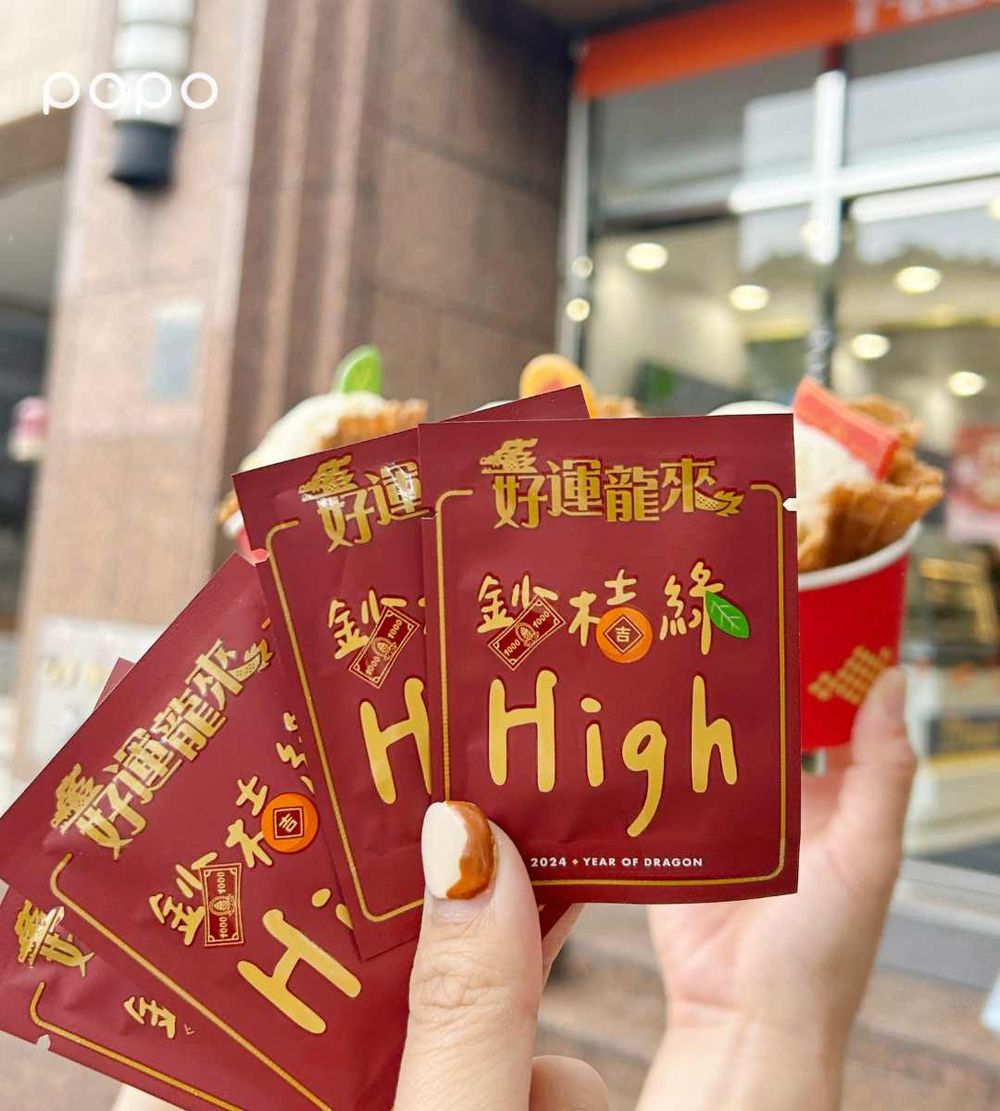 7-11霜淇淋買一送一！超療癒「不知火橘霜淇淋」酸甜必吃、買兩支再送甜蜜小驚喜！-5