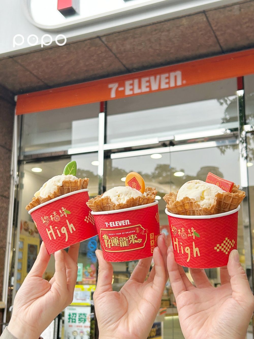7-11霜淇淋買一送一！超療癒「不知火橘霜淇淋」酸甜必吃、買兩支再送甜蜜小驚喜！-8