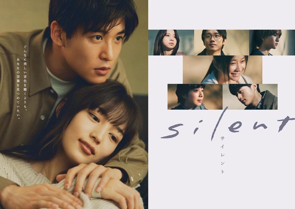 帥度不輸許光漢！《Silent》目黑蓮成為FENDI首位日本男性品牌大使，185公分深V身材超好！-5