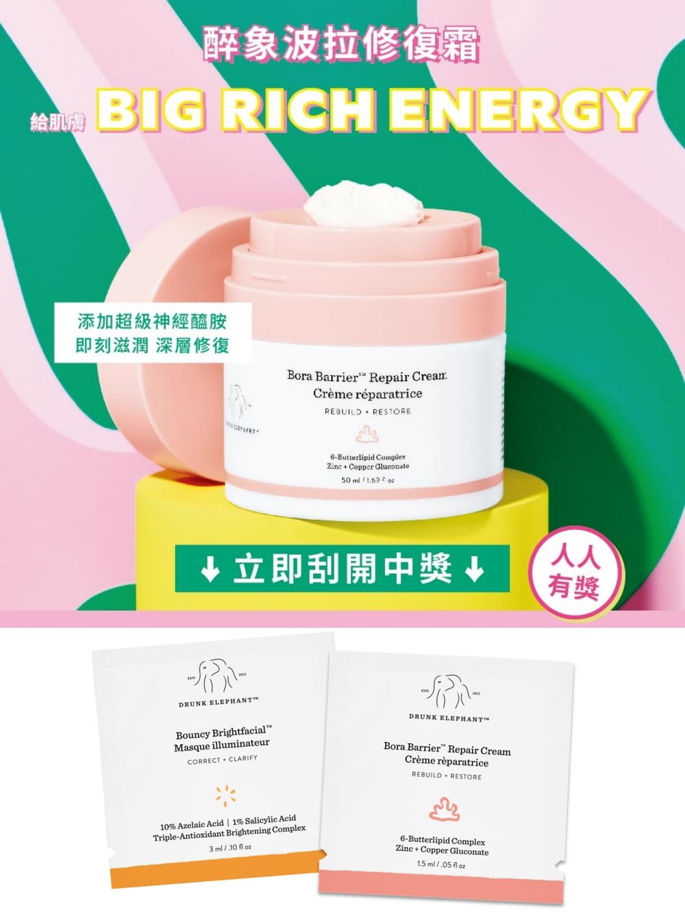 喬喬最愛同款澎嫩護唇膏升級了！醉象人氣「嘟嘟潤唇膏」，豐潤度、滋養度加倍，還可以撫平魚尾紋、充當指緣油！-7