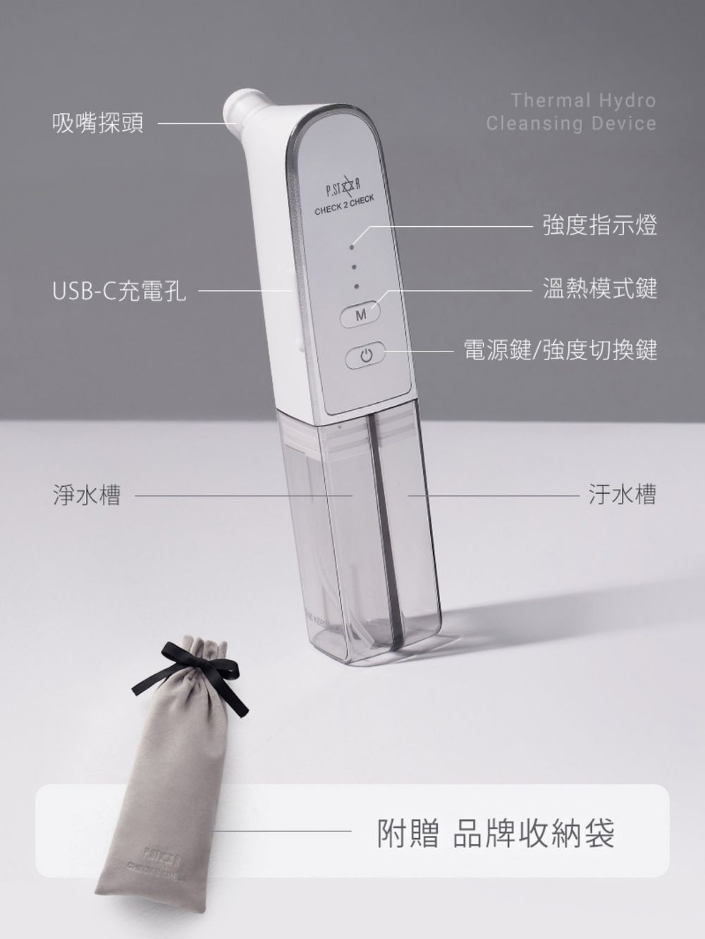 王子邱勝翊同款！C2C最新毛孔清潔剋星「淨顏溫感水秒機」，再也不用擠黑頭粉刺，用吸的一次清潔角質污垢！-3