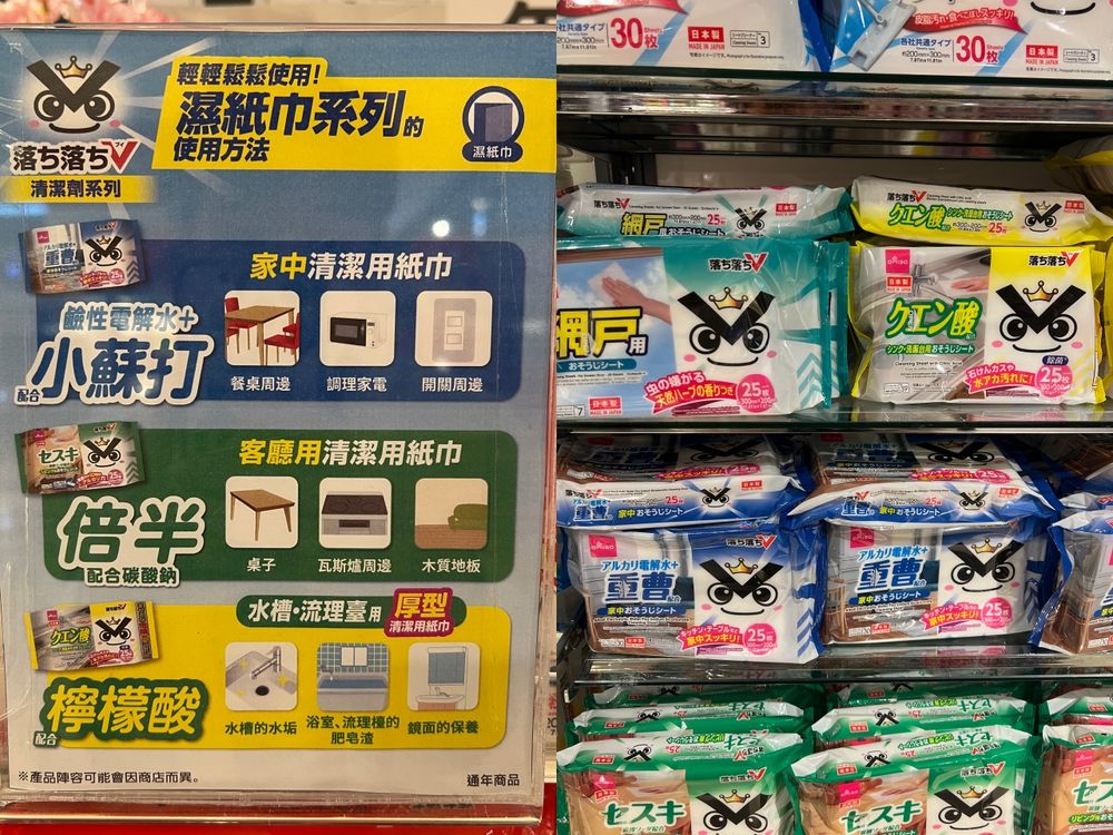 大創DAISO必買收納好物推薦TOP12！清潔橡皮擦、壓縮袋…整理房間超必備！-1