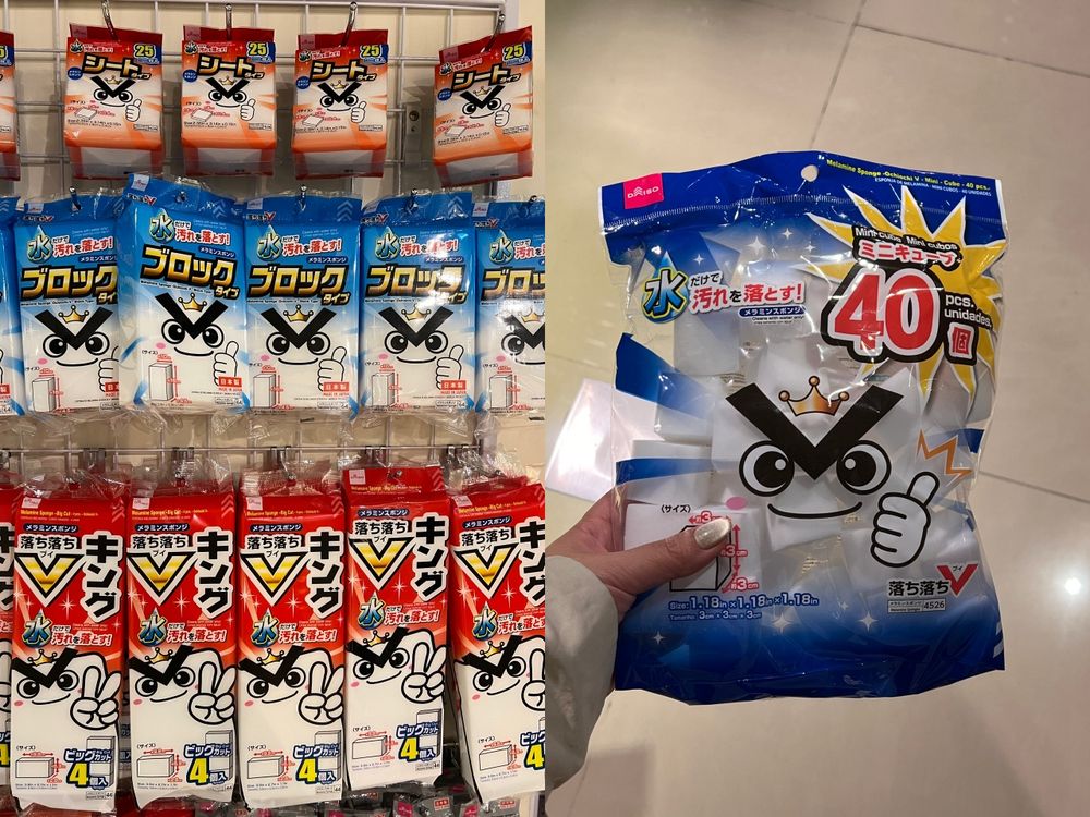 大創DAISO必買收納好物推薦TOP12！清潔橡皮擦、壓縮袋…整理房間超必備！-3