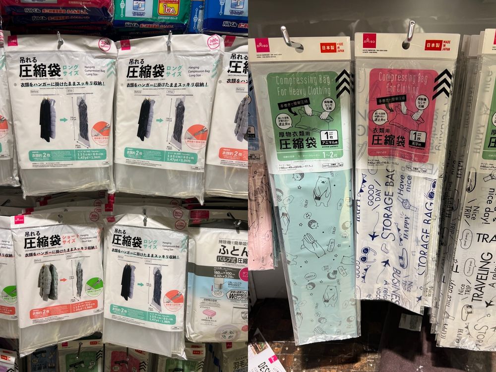 大創DAISO必買收納好物推薦TOP12！清潔橡皮擦、壓縮袋…整理房間超必備！-11