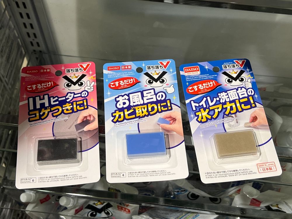 大創DAISO必買收納好物推薦TOP12！清潔橡皮擦、壓縮袋…整理房間超必備！-6