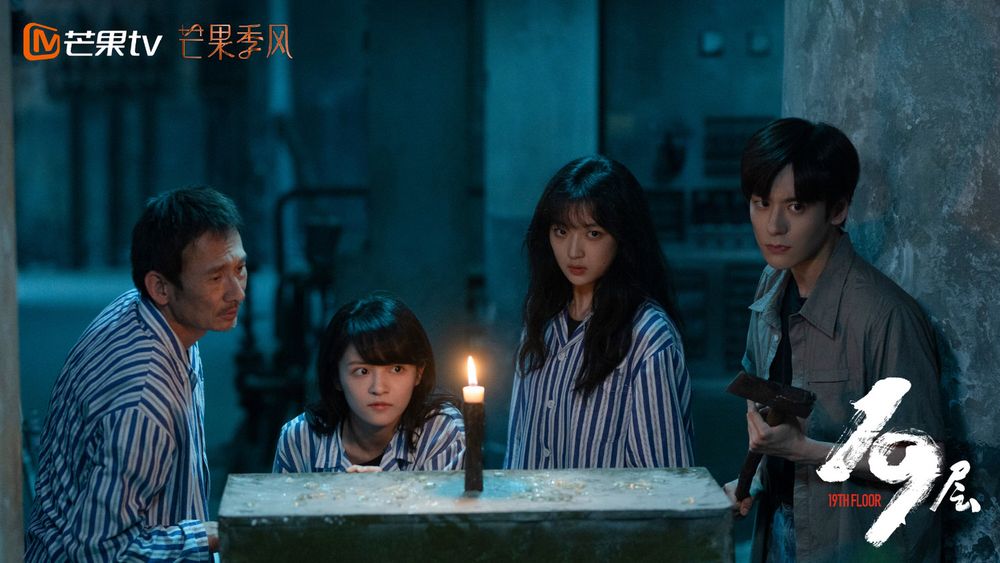 2024熱播陸劇話題熱度排行TOP9！《祈今朝》《要久久愛》進前五，冠軍由這部甜寵劇奪下！-2