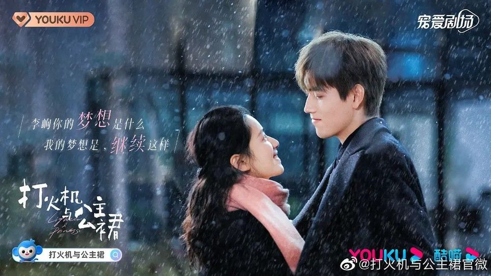 精選8部「情人節單身也能看」甜寵陸劇！《在暴雪時分》又甜又欲吻戲爆多，《你也有今天》成人式愛情超搞笑！-9