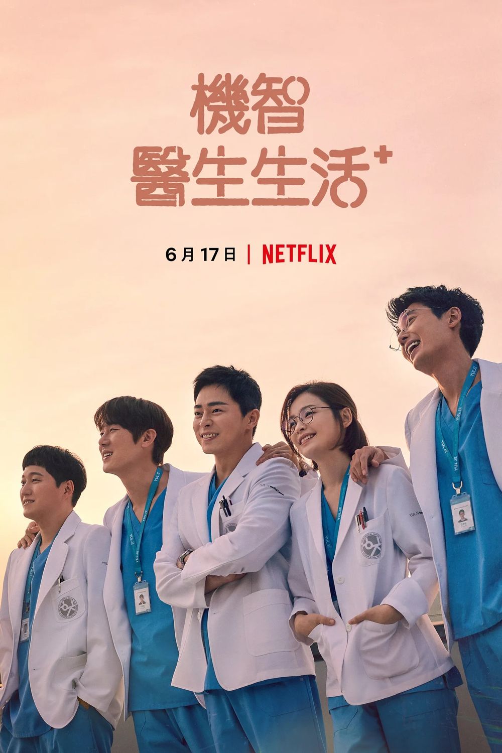 Netflix評分最高韓劇TOP10！《黑暗榮耀》《魷魚遊戲》跌出前十，冠軍獲封人生必看韓劇！-16