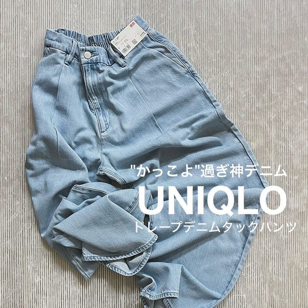 胸下都是腿！UNIQLO春季2大必買「長腿牛仔褲」不科學顯瘦，店員都偷結帳！-6