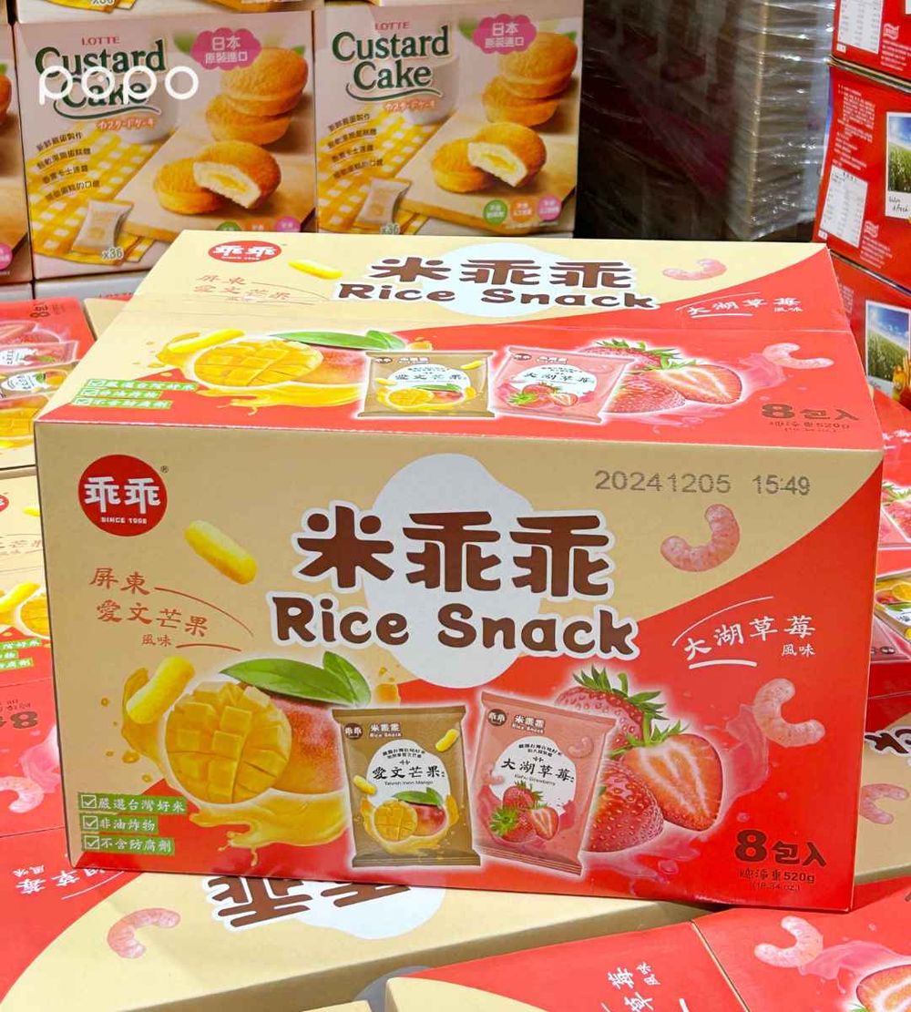 2024好市多必買8大新品推薦！米乖乖、生乳銅鑼燒...「這樣」太好吃賣到缺貨！-7