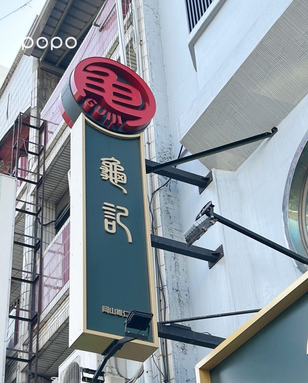 Dcard網友推薦2024龜記6款必喝！除人氣紅柚翡翠外「這幾杯」也是必點！-2