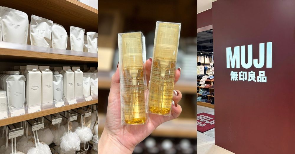 2024無印良品隱賣王TOP5！頭皮按摩梳、綿密泡泡神器...，這款「新品」一上架就榮登熱賣榜、好評不斷！-1