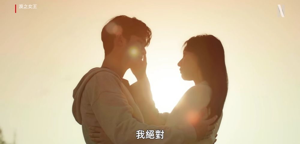 Netflix浪漫韓劇《淚之女王》最新預告+角色海報曝光！ 「雙金」金秀賢金智媛大談財閥戀情，定檔這天開播！-6