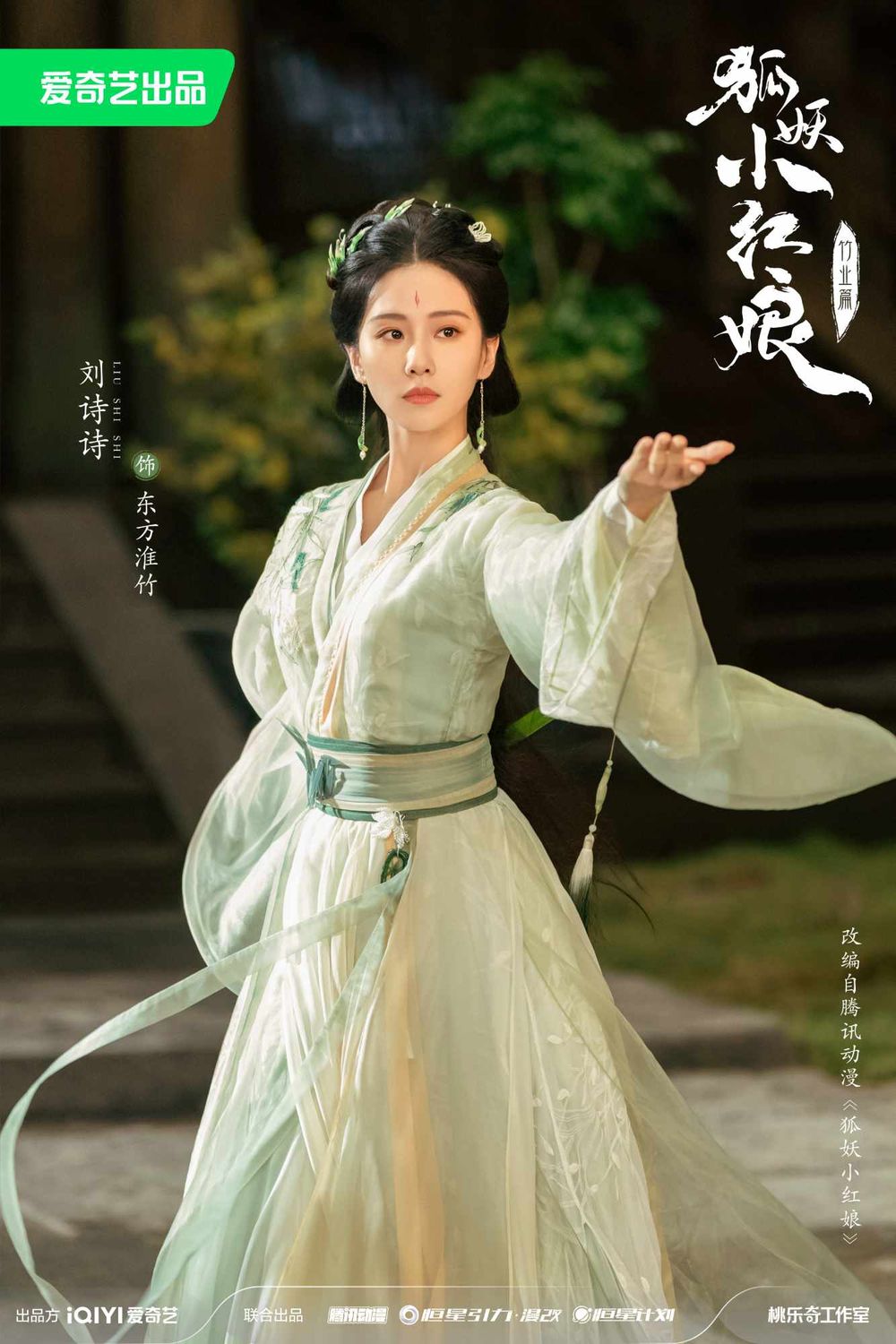 網評2024待播古裝劇女主妝造排行TOP8！白鹿新劇狂秀16套造型，趙麗穎又美又颯，打敗眾女星奪冠的是回歸的她！-7