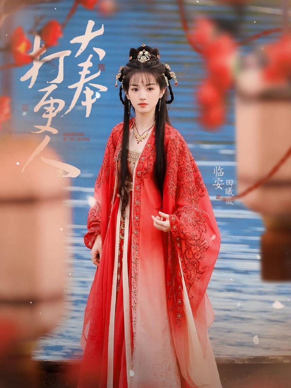 網評2024待播古裝劇女主妝造排行TOP8！白鹿新劇狂秀16套造型，趙麗穎又美又颯，打敗眾女星奪冠的是回歸的她！-3
