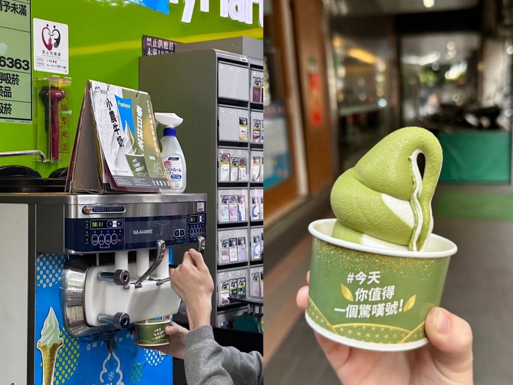 想吃！全家霜淇淋3月最新口味曝光！超濃「抹茶霜淇淋」準備攻佔抹茶控味蕾！-8