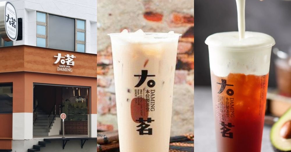 大茗什麼最好喝？2024菜單必喝TOP5！除了酪梨奶蓋、還有「這杯」Dcard網友推爆！-1