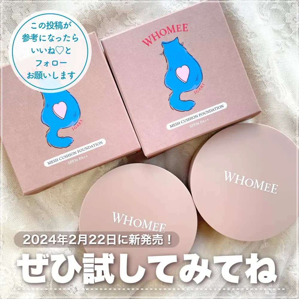 未上市先轟動！日本人氣彩妝師監製WHOMEE「貓咪限量彩妝」外觀太萌、貓奴必入！加入動物臉型測試、畫出最適合眼妝！-11