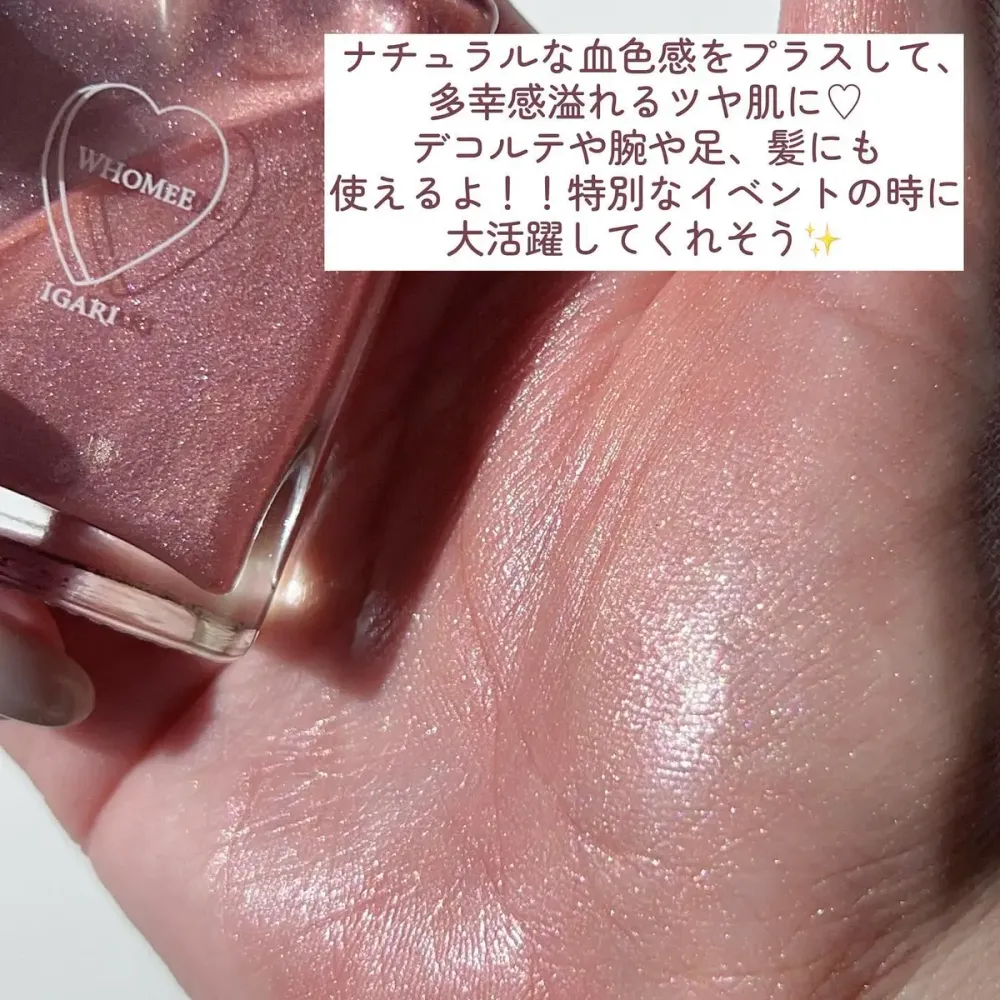 未上市先轟動！日本人氣彩妝師監製WHOMEE「貓咪限量彩妝」外觀太萌、貓奴必入！加入動物臉型測試、畫出最適合眼妝！-13