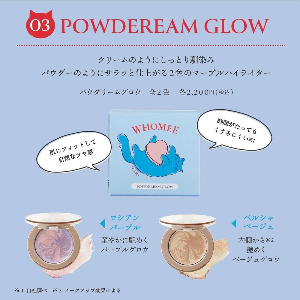 未上市先轟動！日本人氣彩妝師監製WHOMEE「貓咪限量彩妝」外觀太萌、貓奴必入！加入動物臉型測試、畫出最適合眼妝！-17