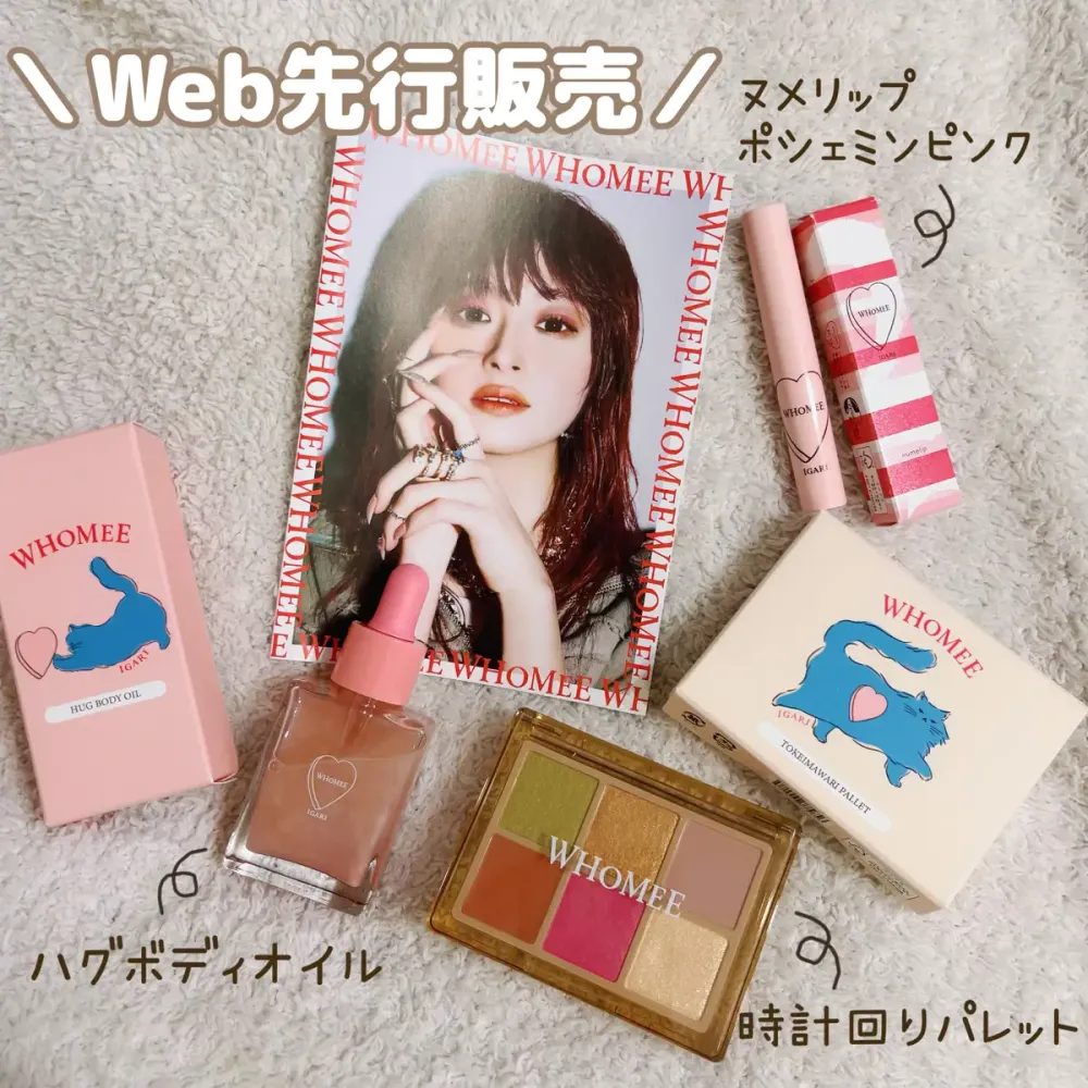 未上市先轟動！日本人氣彩妝師監製WHOMEE「貓咪限量彩妝」外觀太萌、貓奴必入！加入動物臉型測試、畫出最適合眼妝！-3