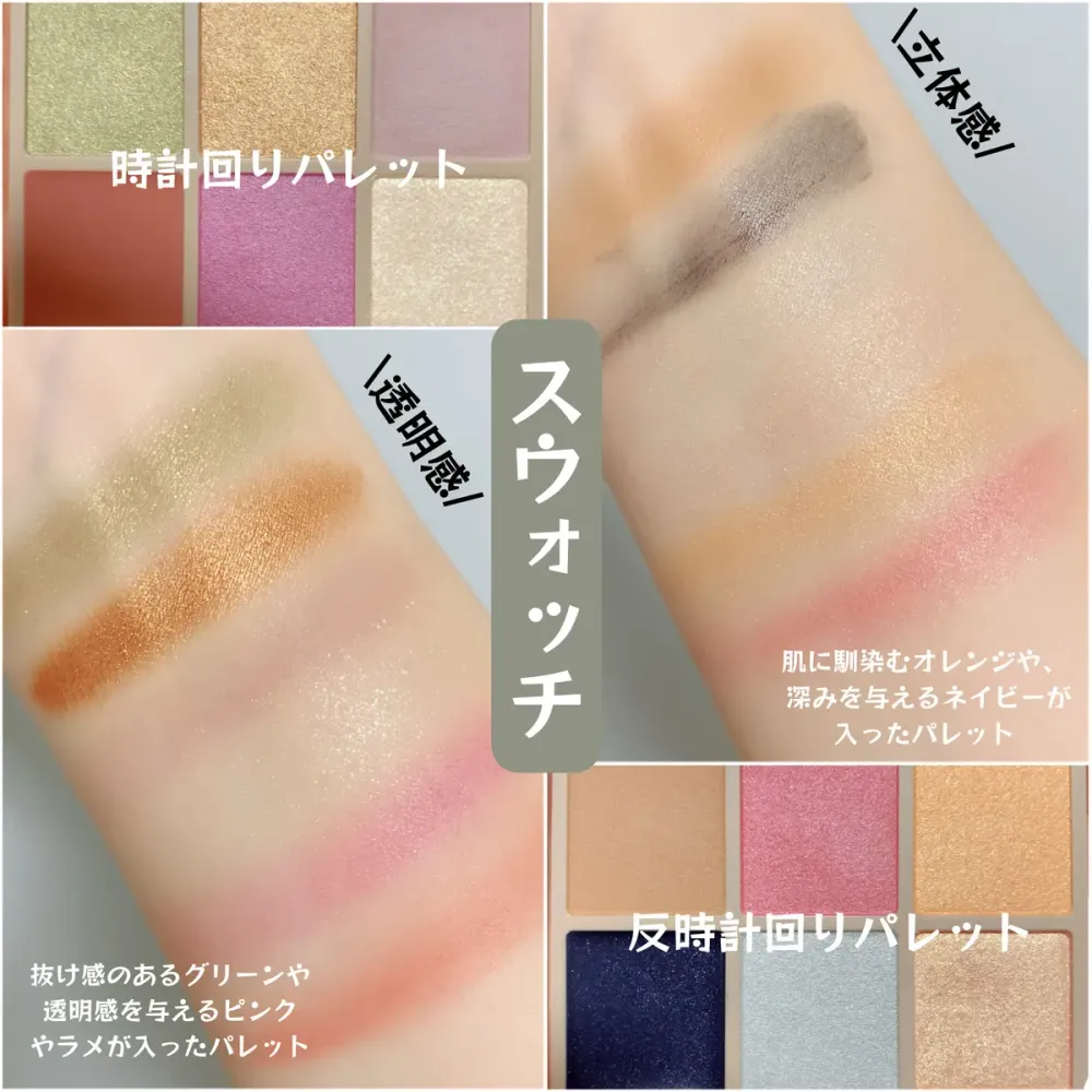未上市先轟動！日本人氣彩妝師監製WHOMEE「貓咪限量彩妝」外觀太萌、貓奴必入！加入動物臉型測試、畫出最適合眼妝！-5