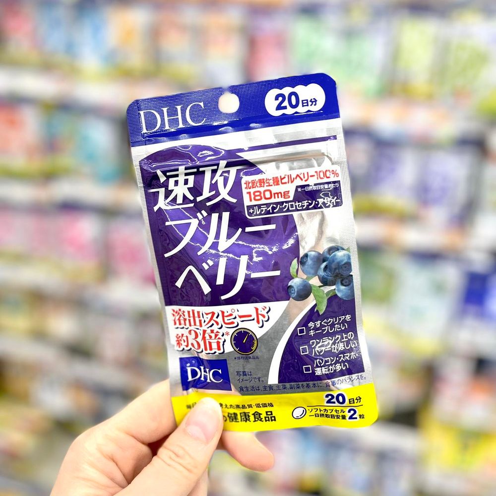 日本超夯大國藥妝來台灣了！泡麵零食、彩妝最低下殺65折，5大必買商品搶先看！-4