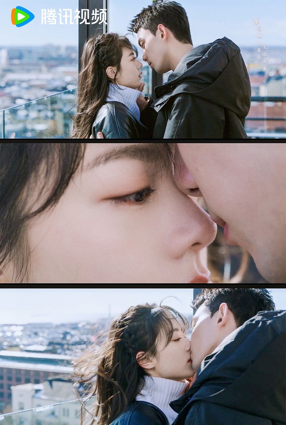 Netflix陸劇《在暴雪時分》7大絕美拍攝地點懶人包！芬蘭初吻天台、依依不捨車站⋯機票訂起來啦！-11