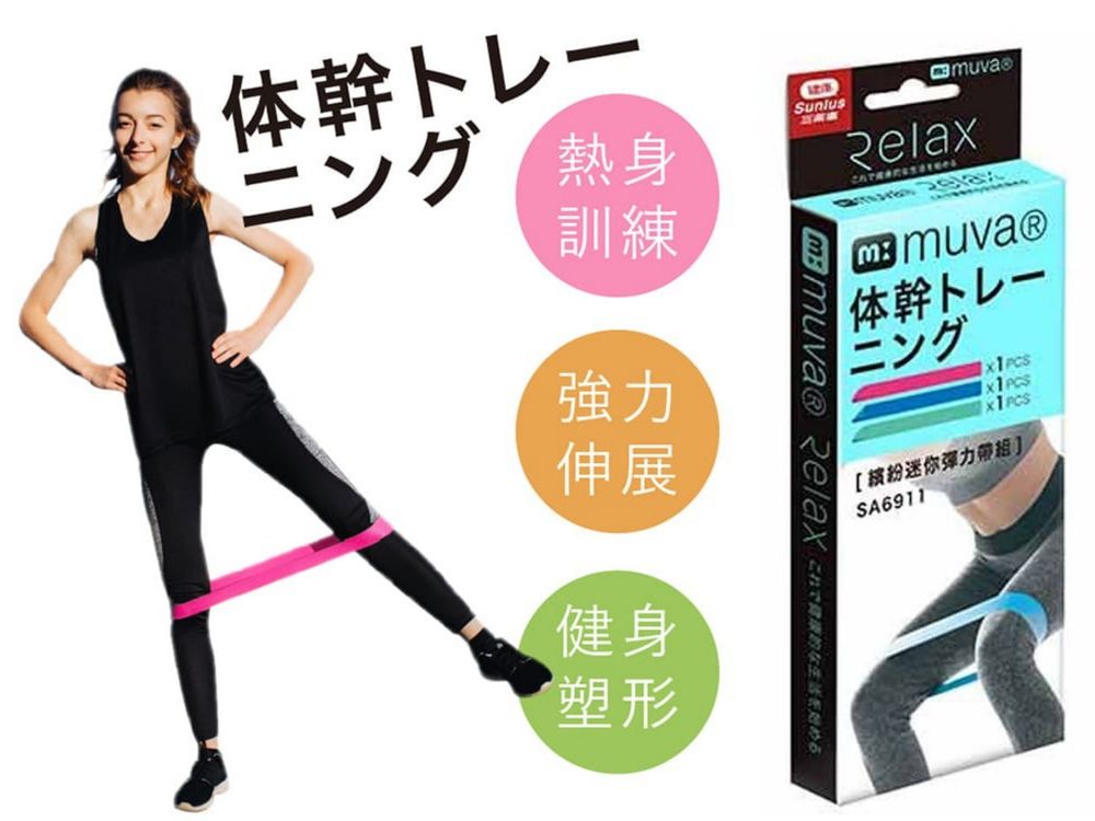 不運動也能瘦！精選小資減脂好物推薦，日式美腿機、溫感按摩儀...，水腫、腰痠背痛通通解決、大吃大喝都不怕胖！-8