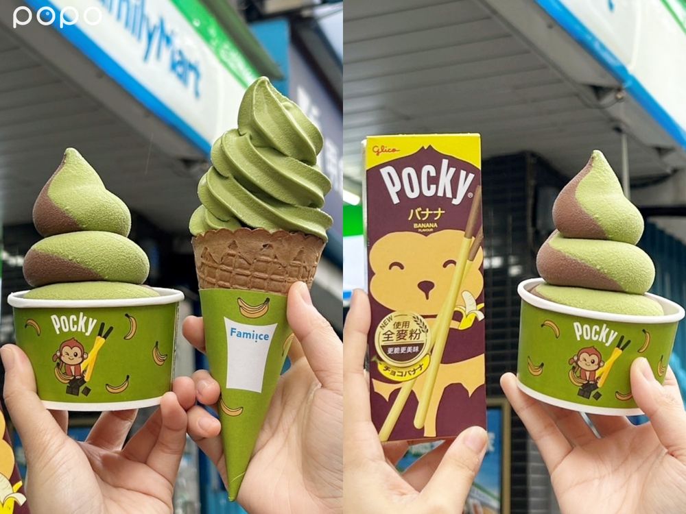 全家霜淇淋3月新口味真的是「靜岡抹茶霜淇淋」！優惠一支不到40元、抹茶控快衝！-2