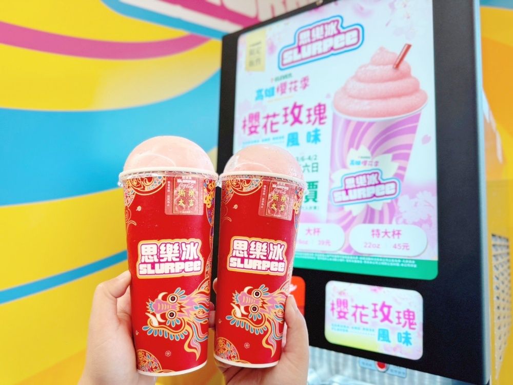 7-11霜淇淋買一送一！基隆百年老店聯名「芋香牛奶霜淇淋」芋頭控必吃！-7