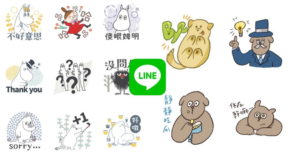 2024三月10款免費LINE貼圖來了！超Q嚕嚕米、欠揍小狗⋯快揪姊妹載起來！-1